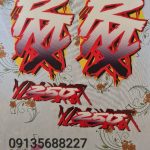 برچسب و شبرنگ موتور سیکلت