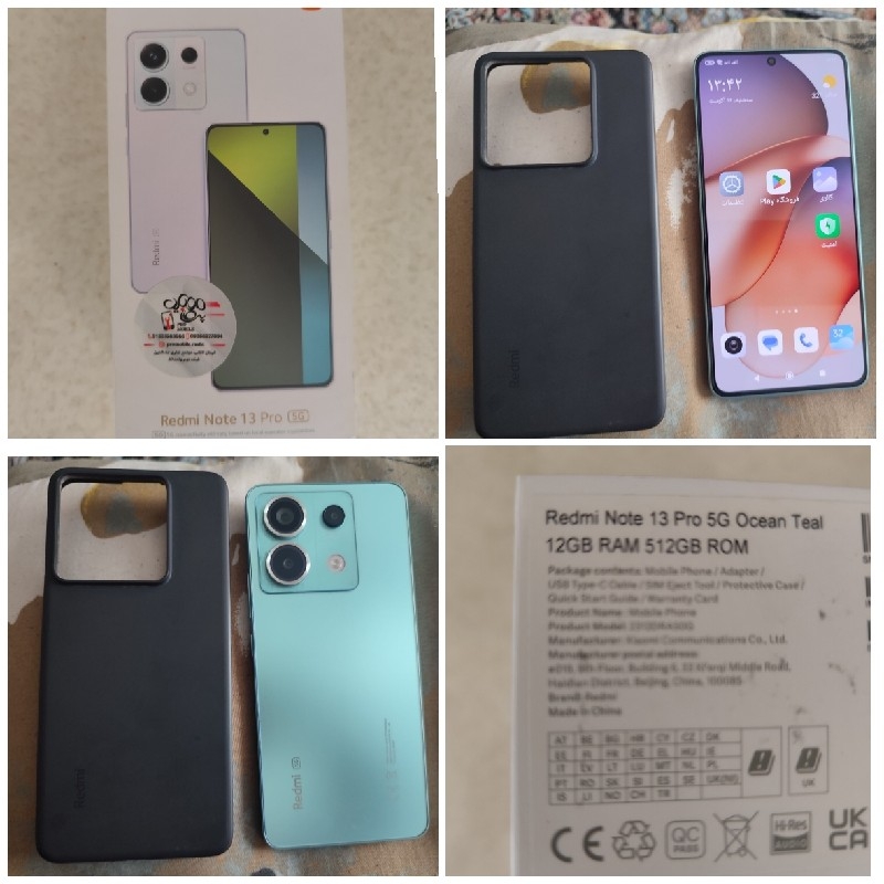 گوشی شیائومی نوت 13 پرو