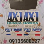 برچسب و شبرنگ موتور سیکلت