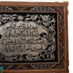 تزیینات منزل