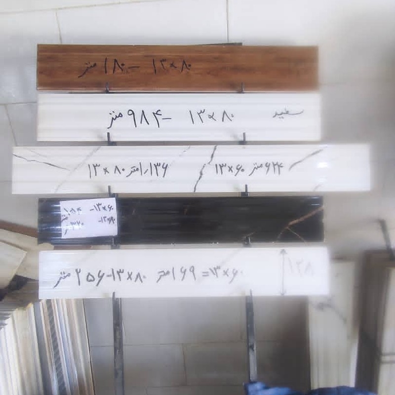 کاشی و سرامیک برادران طاهری