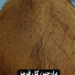 سبزیجات خشک