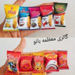مگنت مینیاتوری