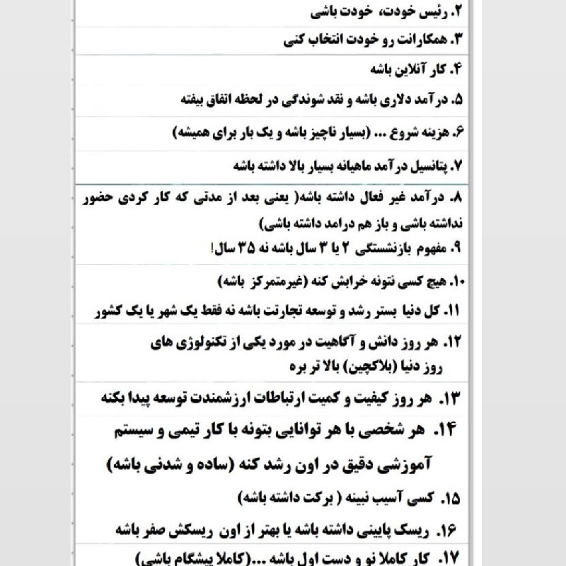 کسب درآمد دلاری