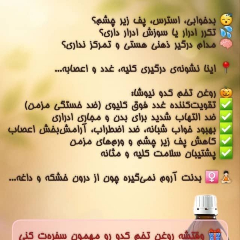 اکسیر درمانی کبد