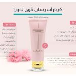 محصولات مراقبتی و بهداشتی آرایشی لدروا