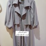 تعدادی لباس در حد نو