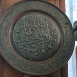 مجمع مسی قلم دست