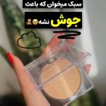 پنکیک فول کاور لاکچری کوین