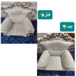 مبلشویی مرتضی