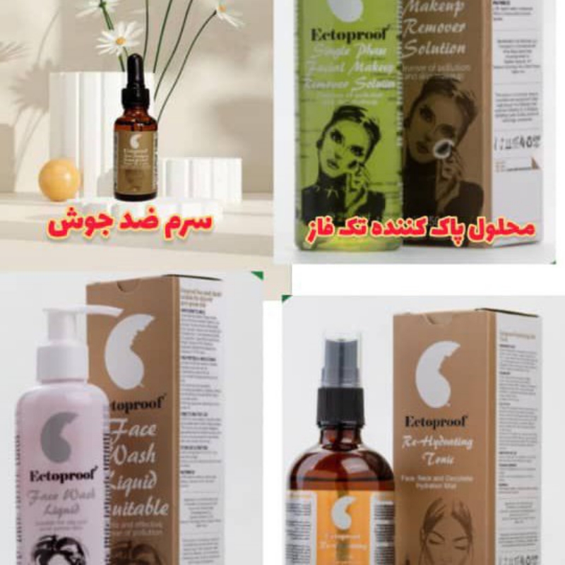 پک ضد جوش آریا