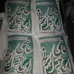 برنج/فروش برنج/برنج ایرانی