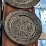 مجمع مسی قلم دست