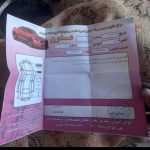 کیا ریو ال اس ۱۵۰۰