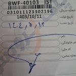 لباسشویی پاک شوما ۹ کیلویی درحدنو