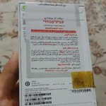 گوشی اپل 16نرمال پلمپ