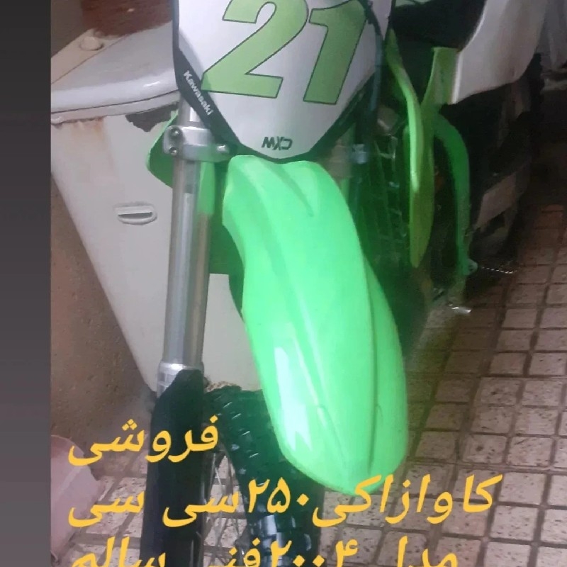 موتور سیکلت کراس دوزمانه و چهار زمانه ولوازم انواع موتور ها