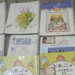 خرید وفروش کتاب های درسی وغیره