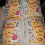 برنج/فروش برنج/برنج ایرانی