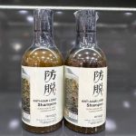 ماسک‌و شامپو کراتین