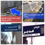 فروش دوچرخه