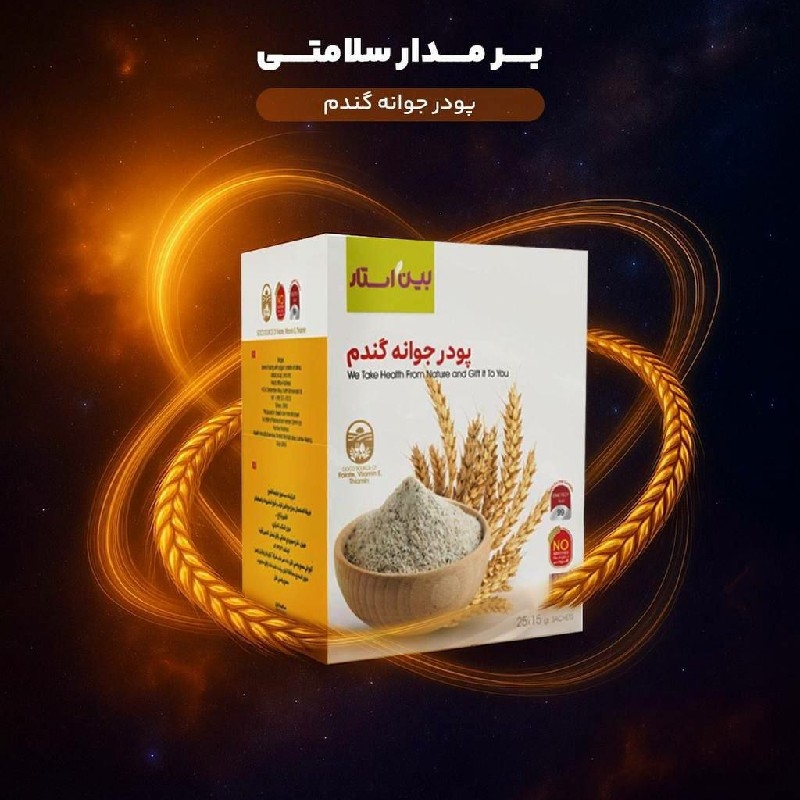 تپلی صورت تضمینی