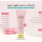 ابرسان صورت