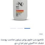 لوازم آرایشی وبهداشتی