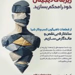 طراحی سایت و بهینه سازی و سئو کردن