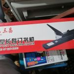 فروش لوازم کافی نت و چاپ