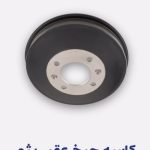 لوازم یدکی خودرو