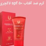 فروش محصولات