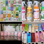 آرایشی و بهداشتی