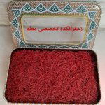 عرضه انواع زعفران اصل خراسان