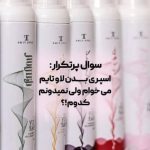 محصولات برند mnd