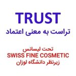 مشاوره پوست و مو محصولات (تراست)💫