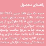 فروش محصولات