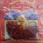 عرضه انواع زعفران اصل خراسان