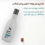 محصولات برند mnd