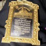 گلاب دان قدیمی