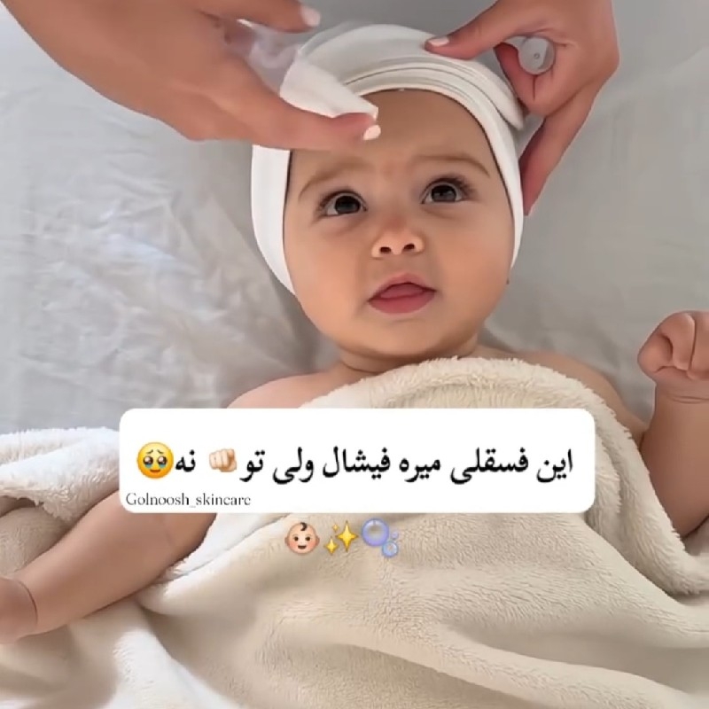 فیشیال و ماساژ