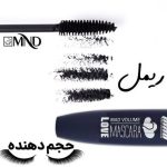 مشاور رایگان پوست و واسه سفارش  لوازم آرایشی بهداشتی در خدمت دوستان هستم