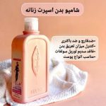 مشاوره پوست و مو محصولات (تراست)💫