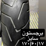 فروش لاستیک نو و دست دوم مخصوص موتورسیکلت