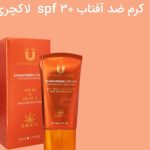 فروش محصولات