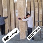 فروش سنگ ساختمانی سنگ نما و کف ساختمان
