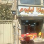 ۳۷متر مغازه تجاری با مالکیت بر چهارم غربی