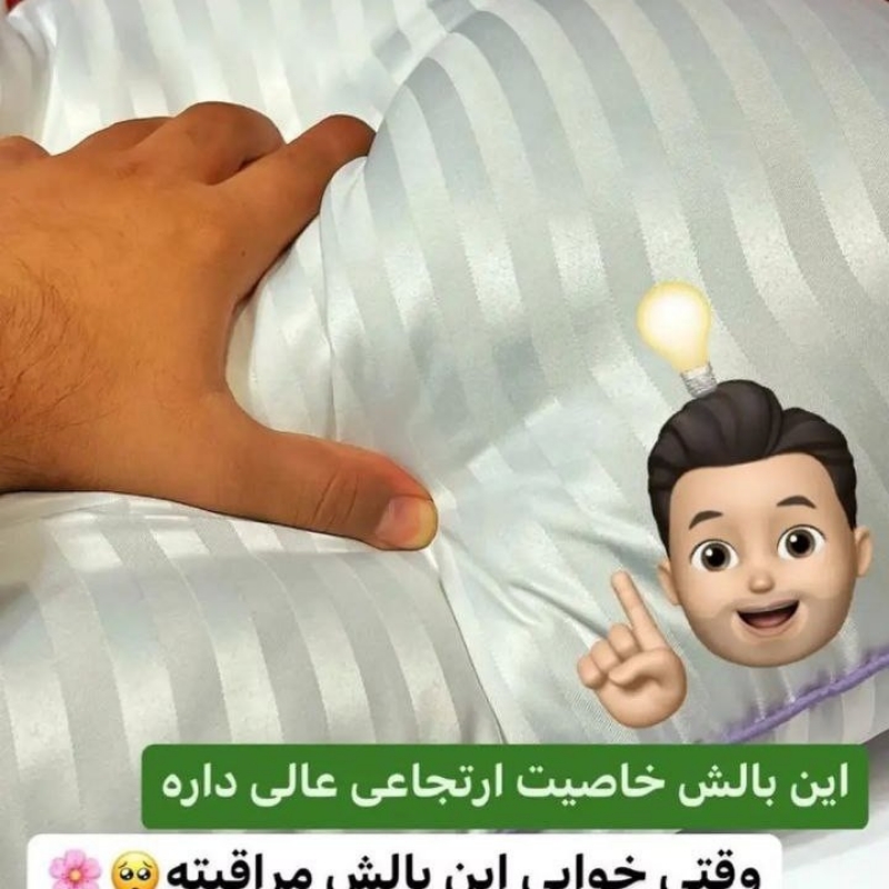 بالشت میکرو فایبر طبی نانو