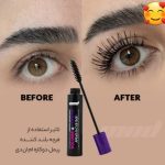 لوازم آرایشی وبهداشتی