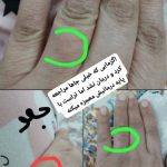 مشاوره پوست و مو محصولات (تراست)💫